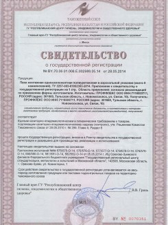 2015.03.25 Павловский Посад - Профили поливинилхлоридные системы Rehau для оконных и дверных блоков.
